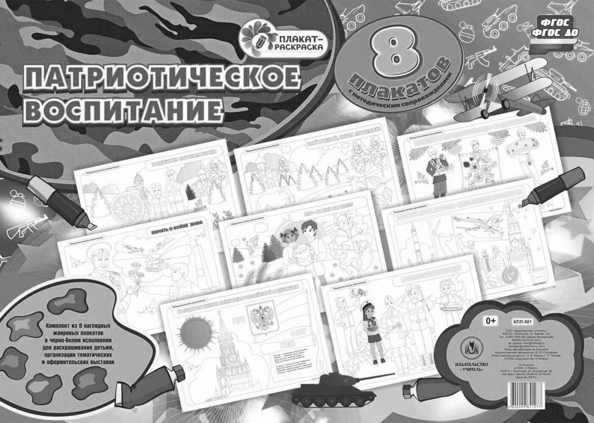 Patriot education #6