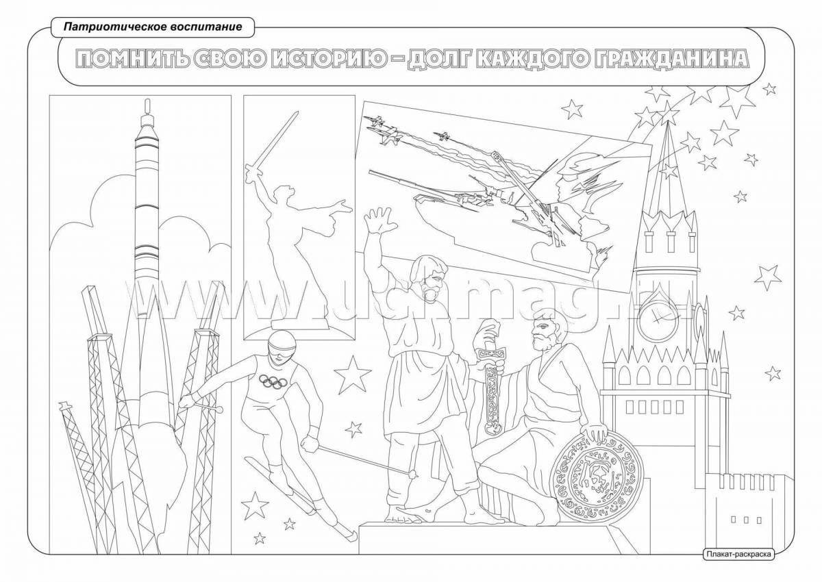 Patriot education #13