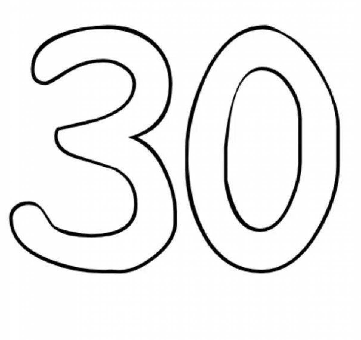 Colorful 30th Anniversary Coloring Page