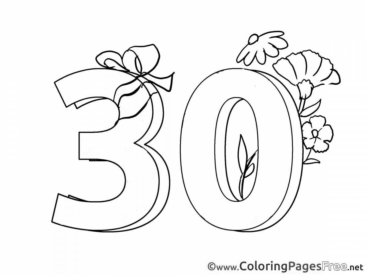 Color-explosive 30 years coloring page