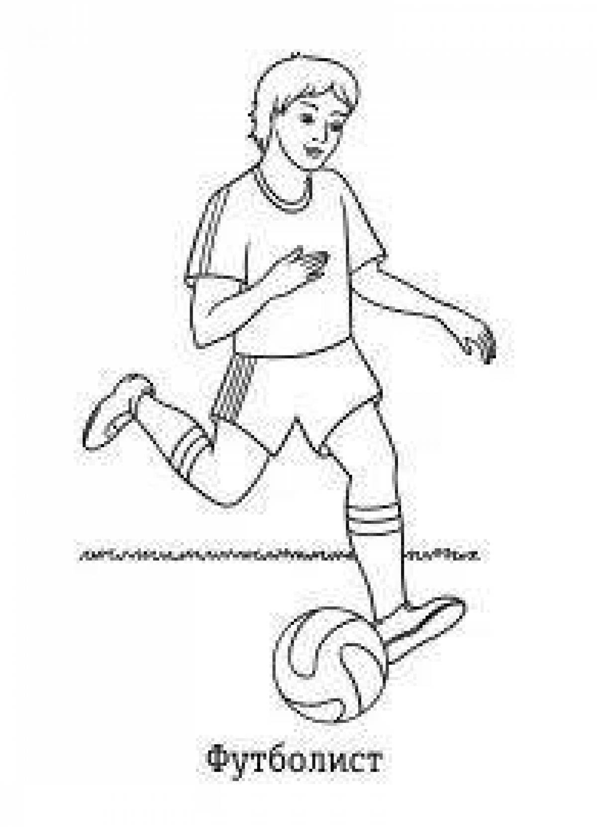 Energetic soccer player with a ball