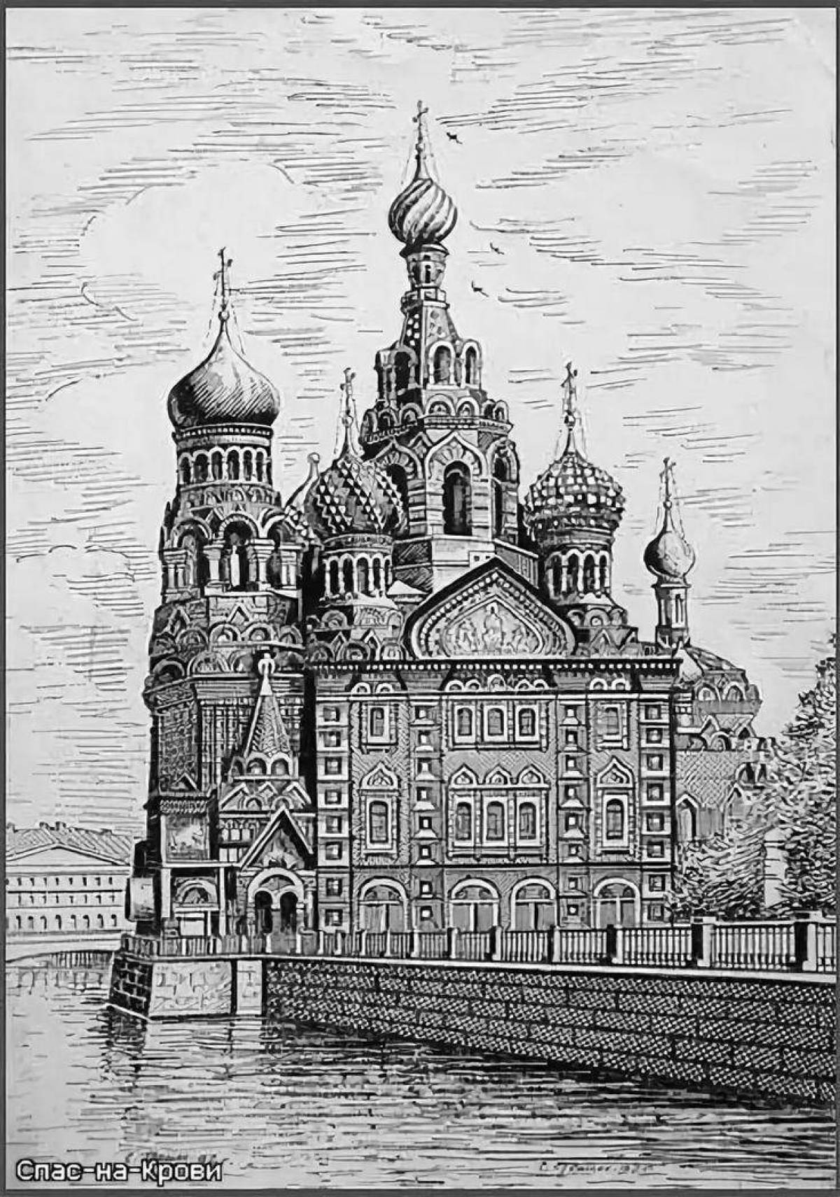 Rich savior on spilled blood coloring page