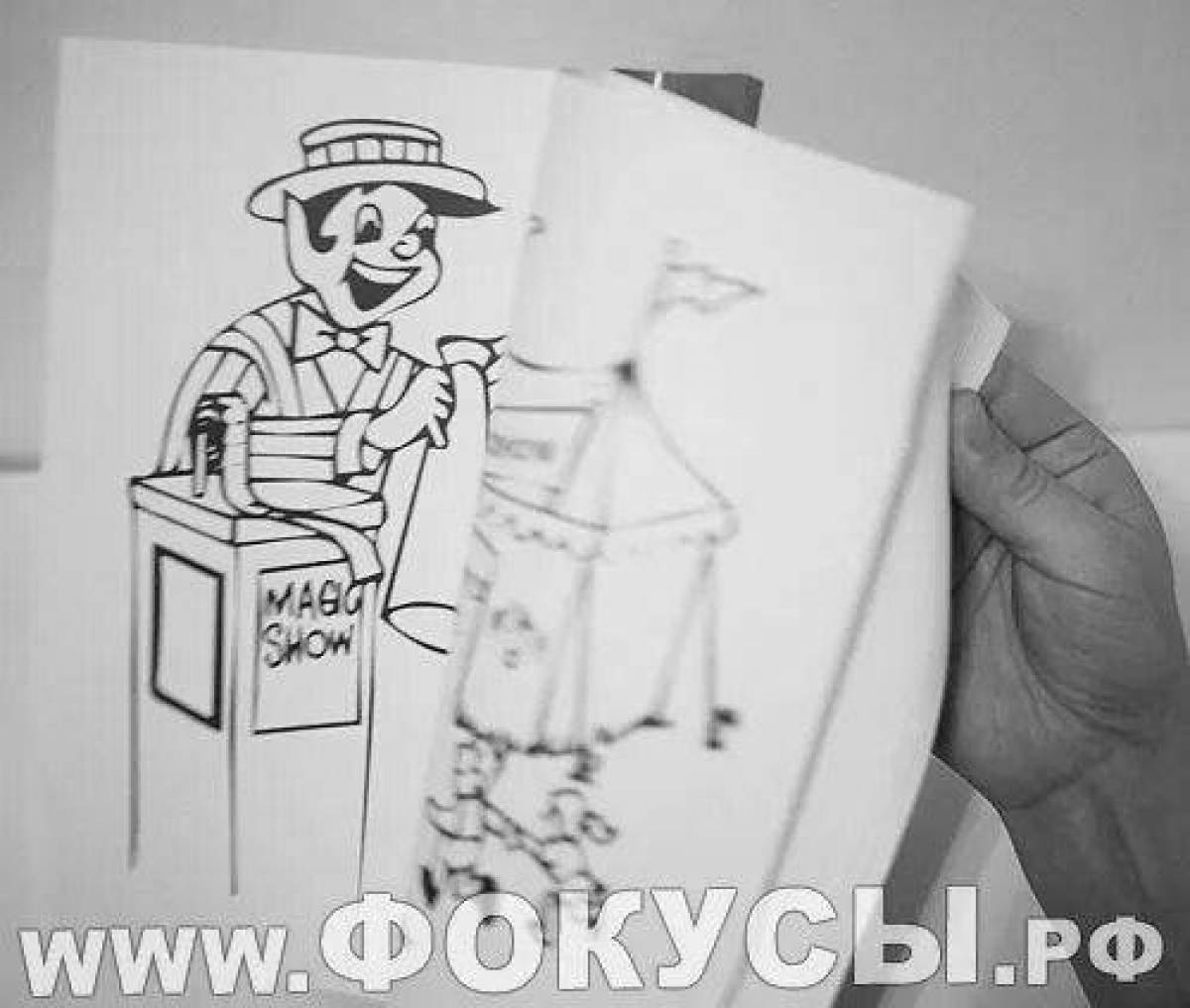 Photo Supernatural magic coloring book