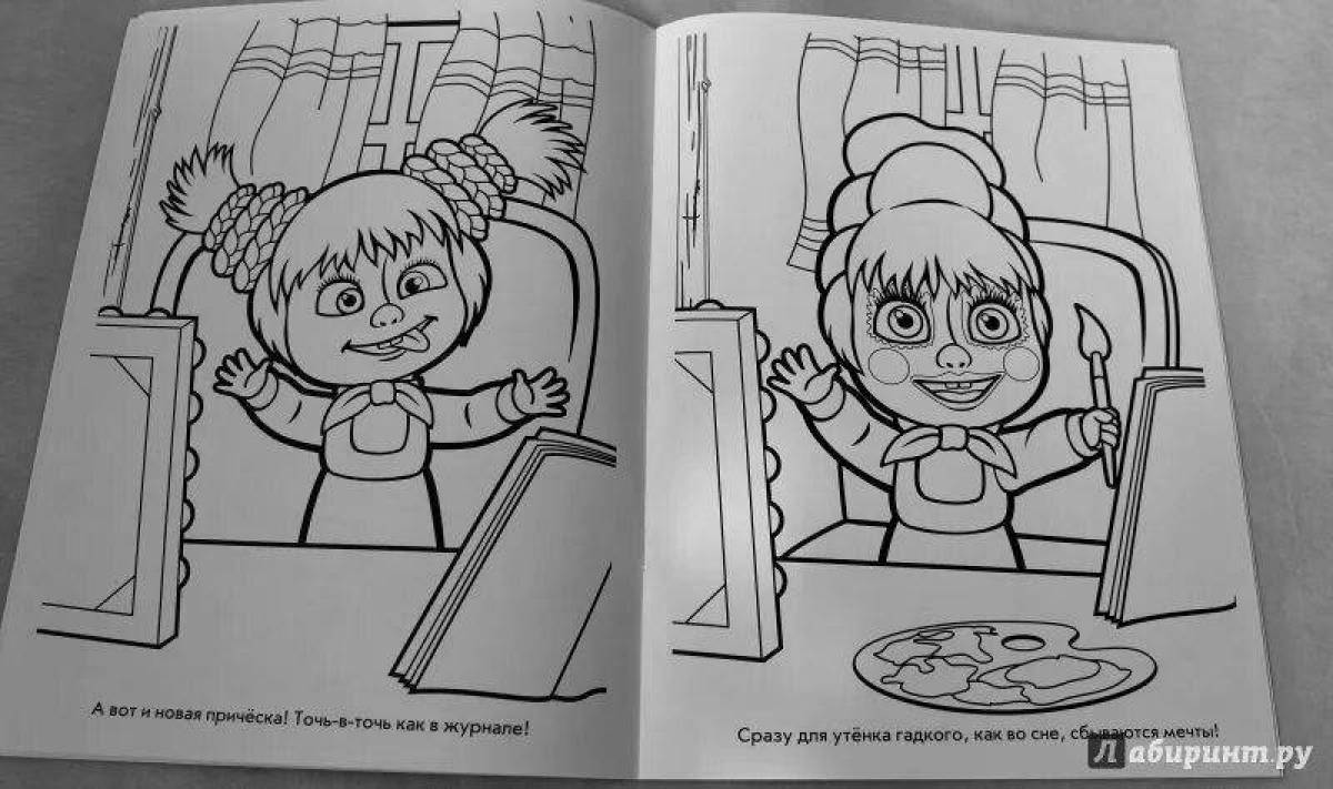 Photo Splendid magic coloring book