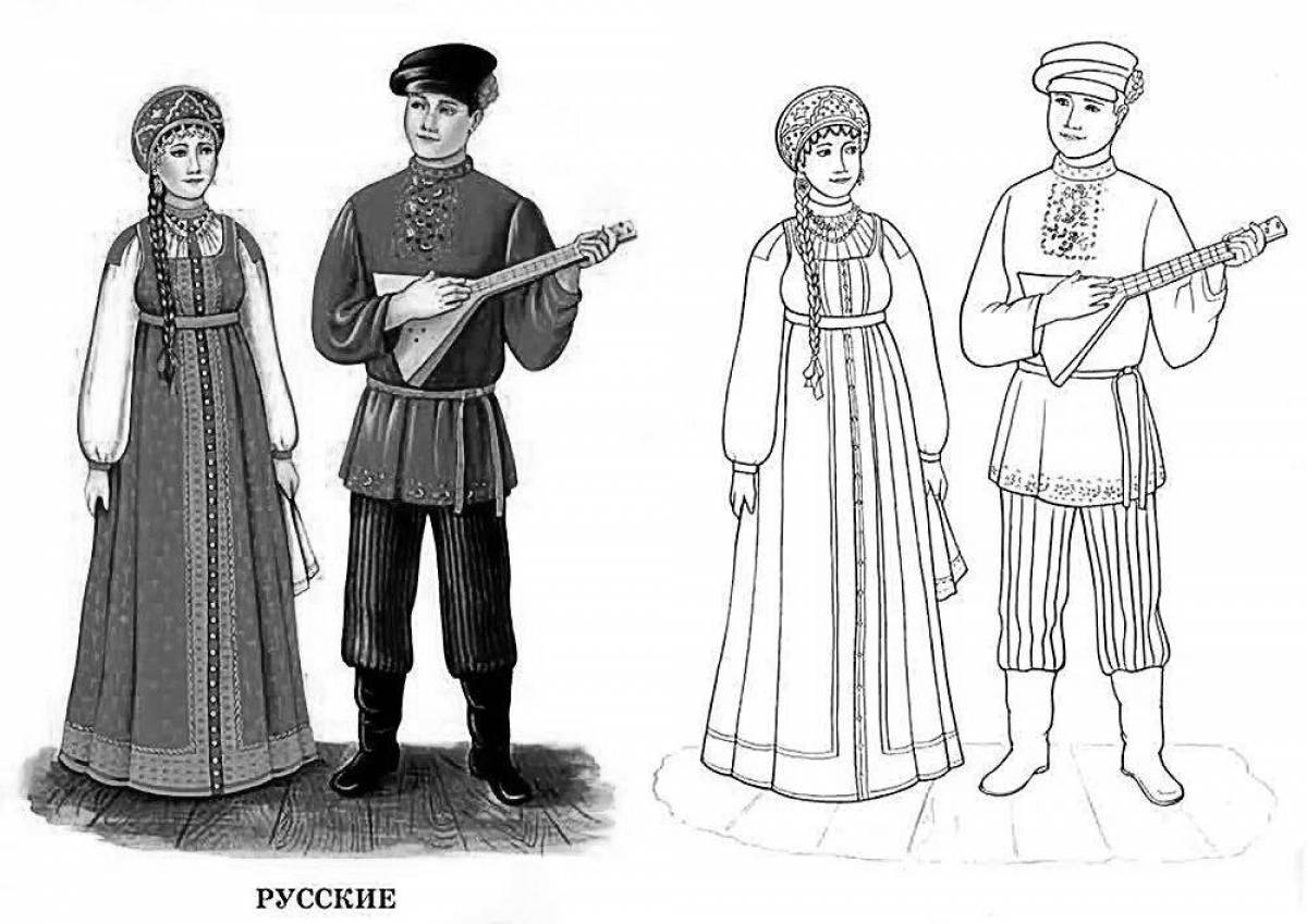 Раскраски костюмы народов россии в картинках для детей