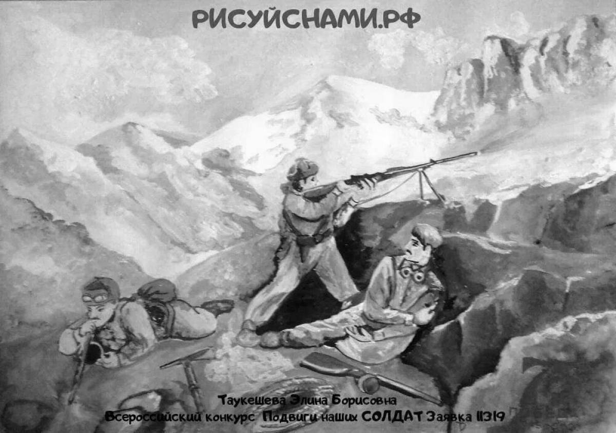 Great battle for the caucasus