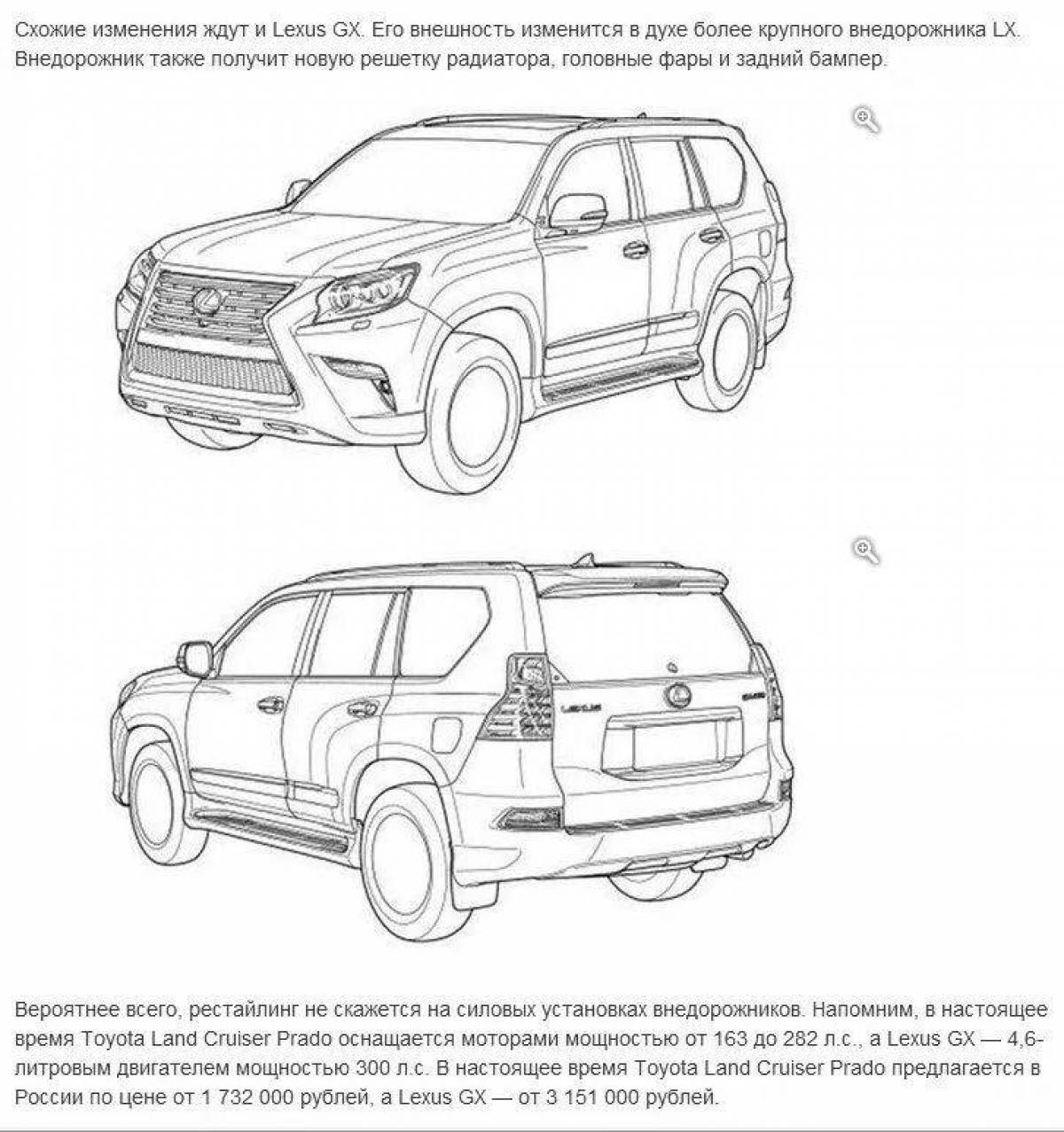 Coloring shining toyota land cruiser