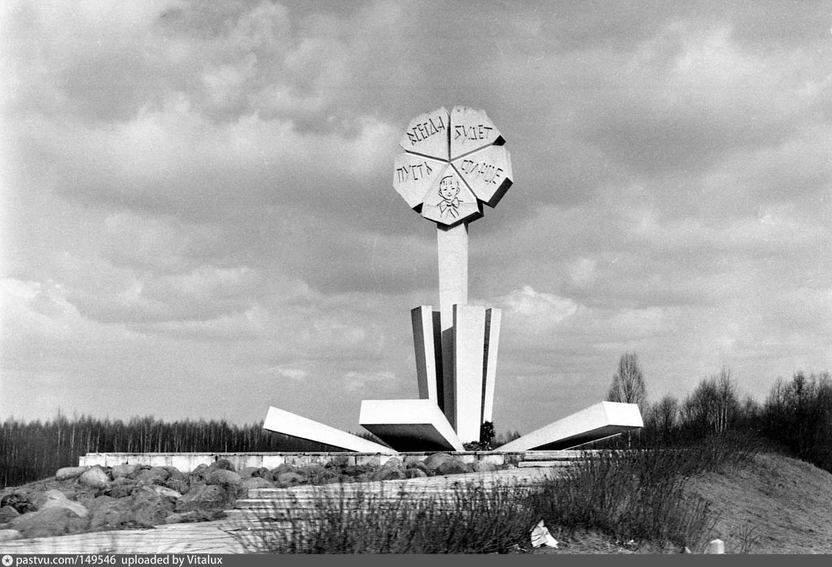 Radiant coloring page flower of life monument