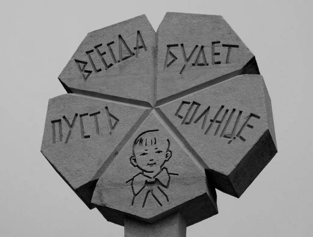 Glitter coloring monument flower of life