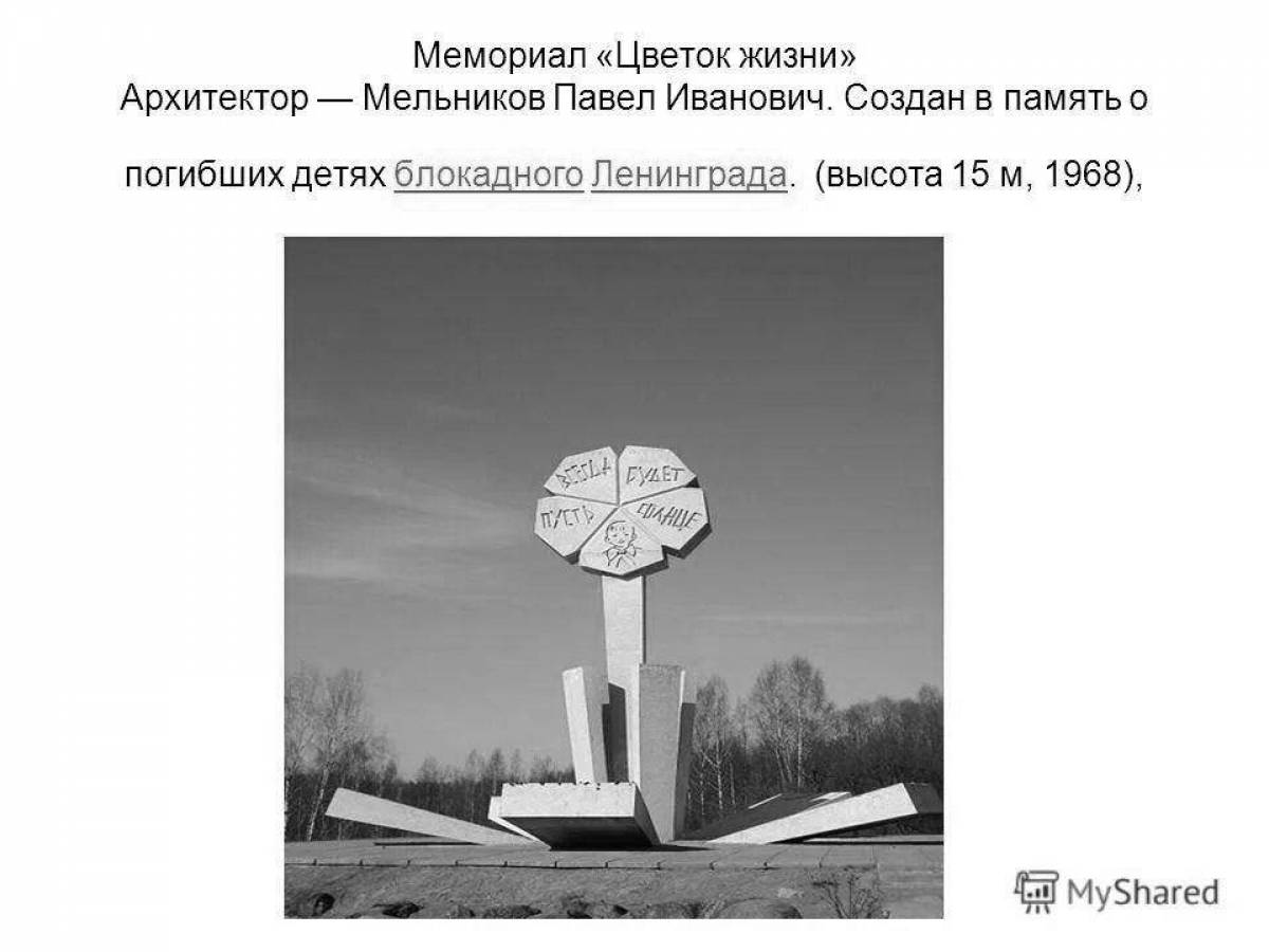 Grand coloring monument flower of life