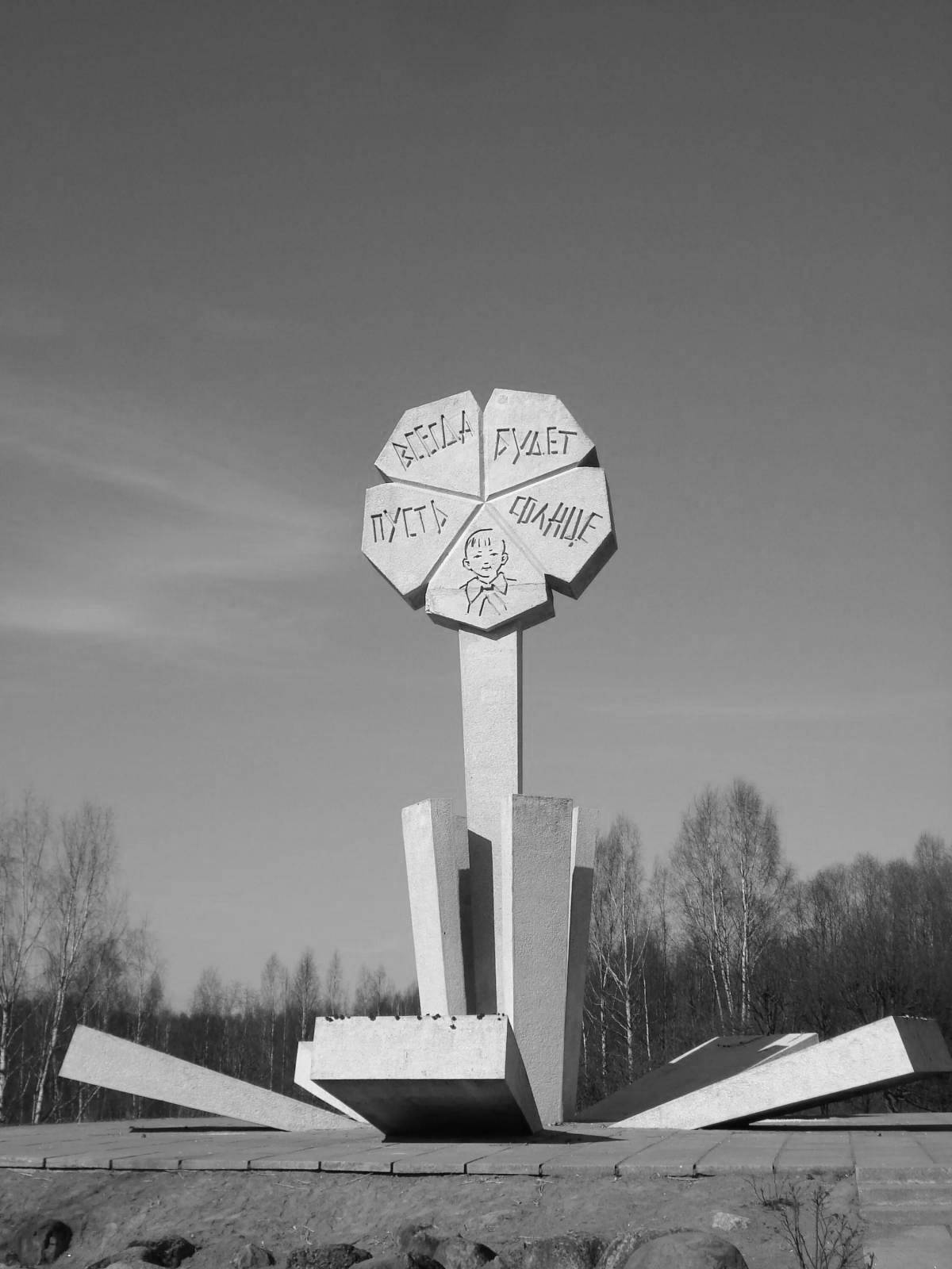 Colorful coloring of the flower of life monument