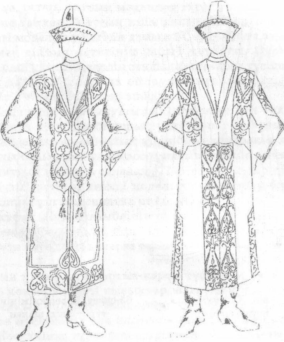Раскраска потрясающая казахская национальная одежда