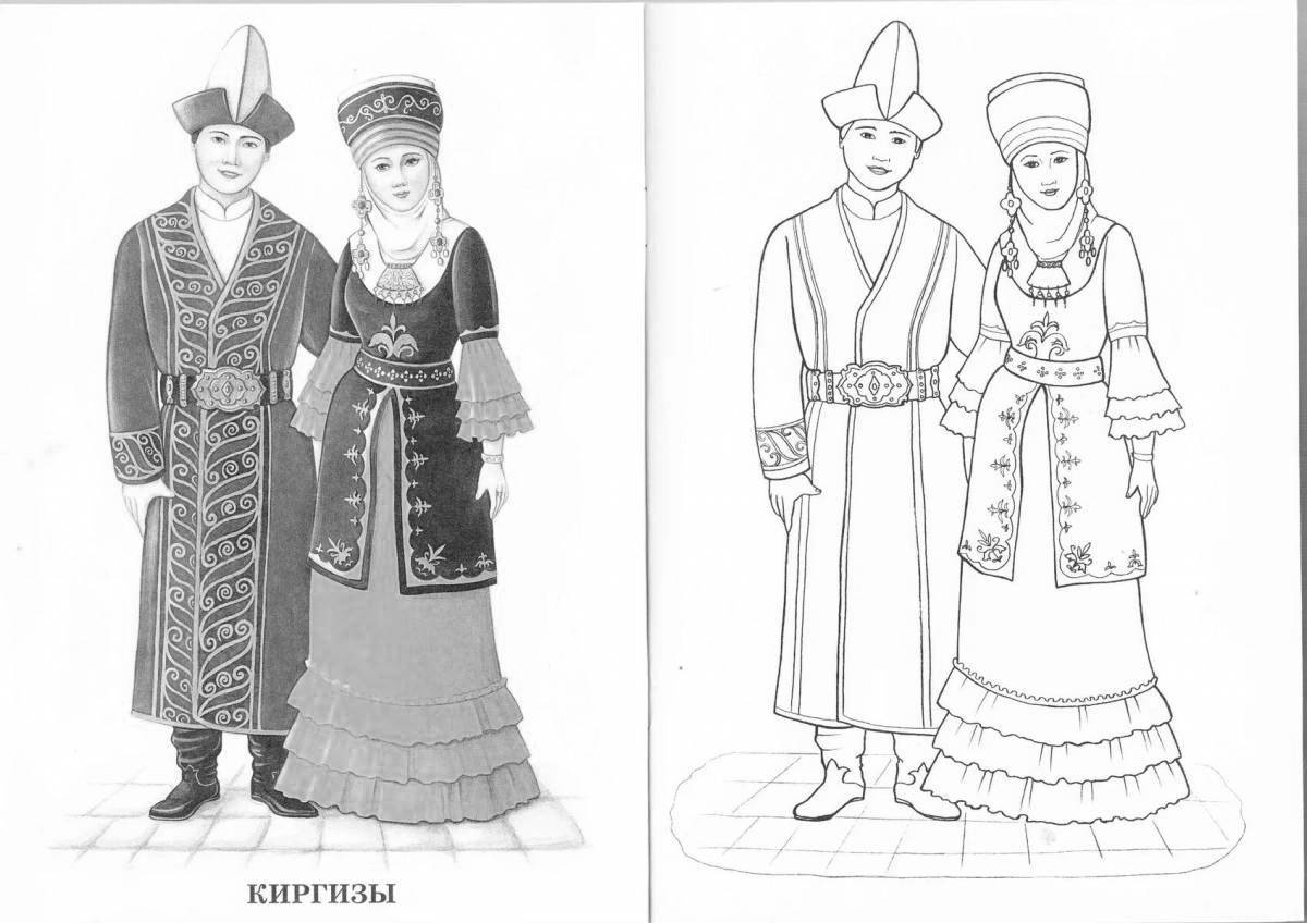 Раскраска уникальная казахская национальная одежда