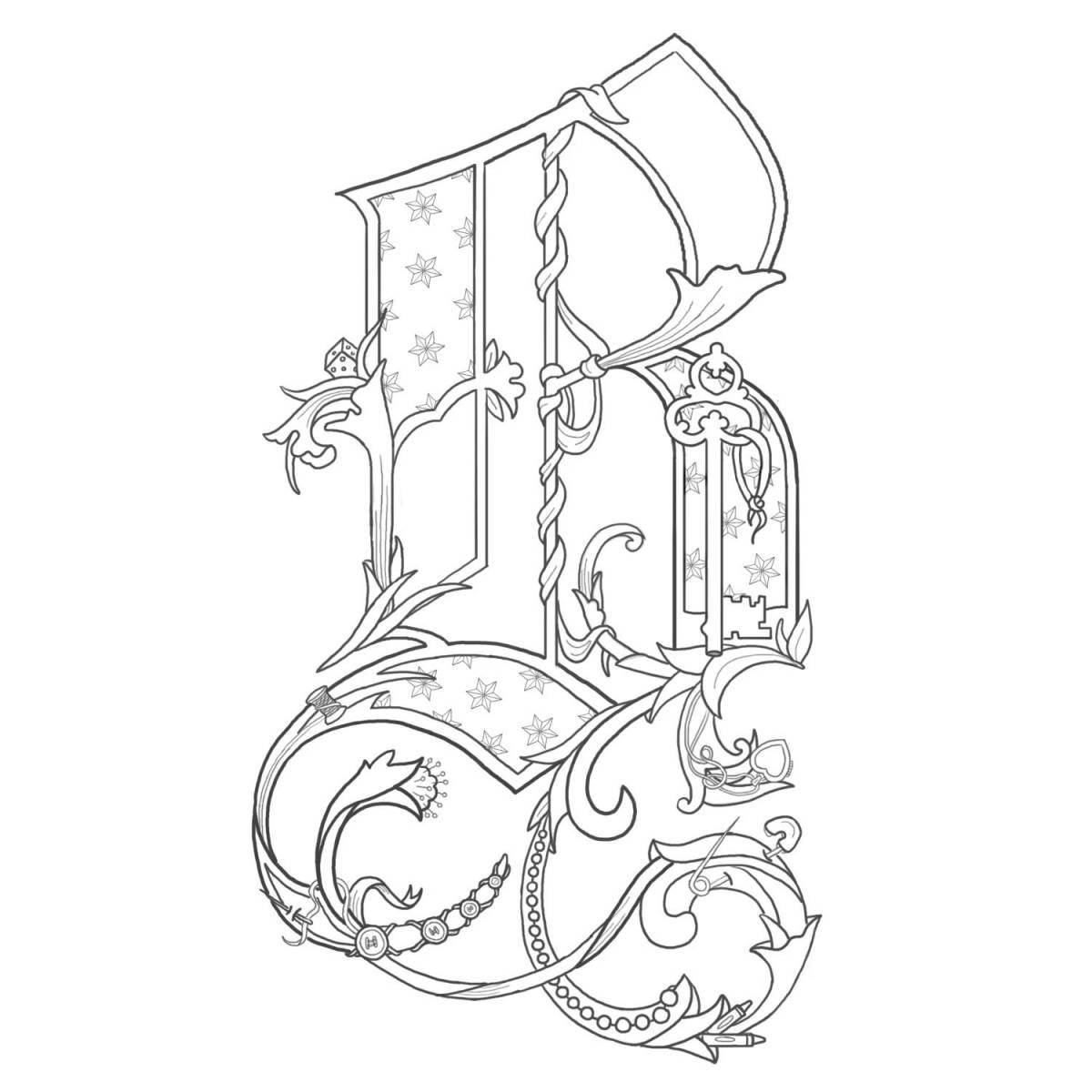 Shine letter in splendid coloring page