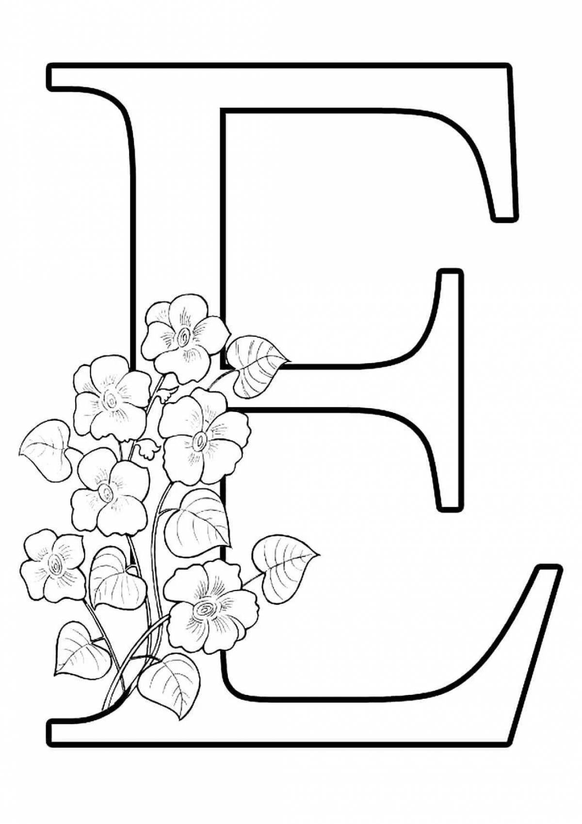 Bright letter in attractive coloring