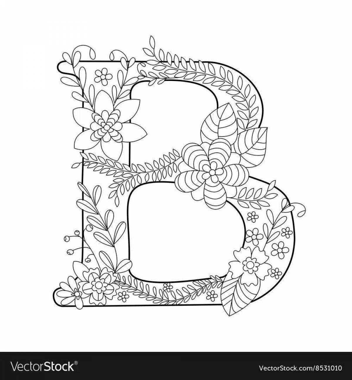 Glossy letter in invitation coloring book