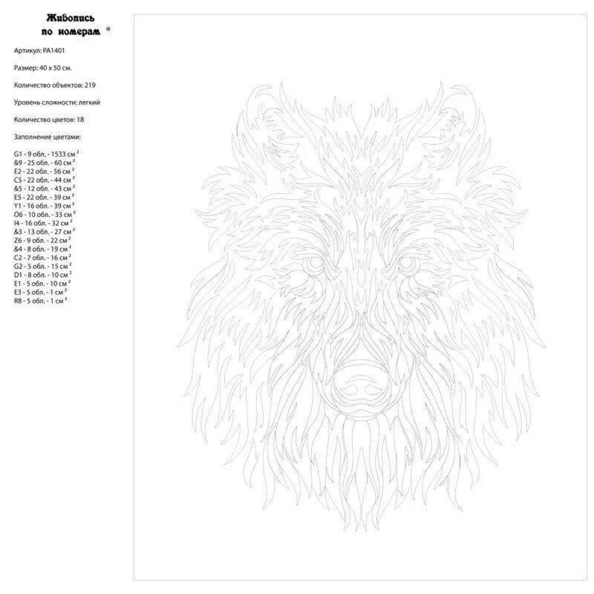 Dazzling wolf coloring by numbers