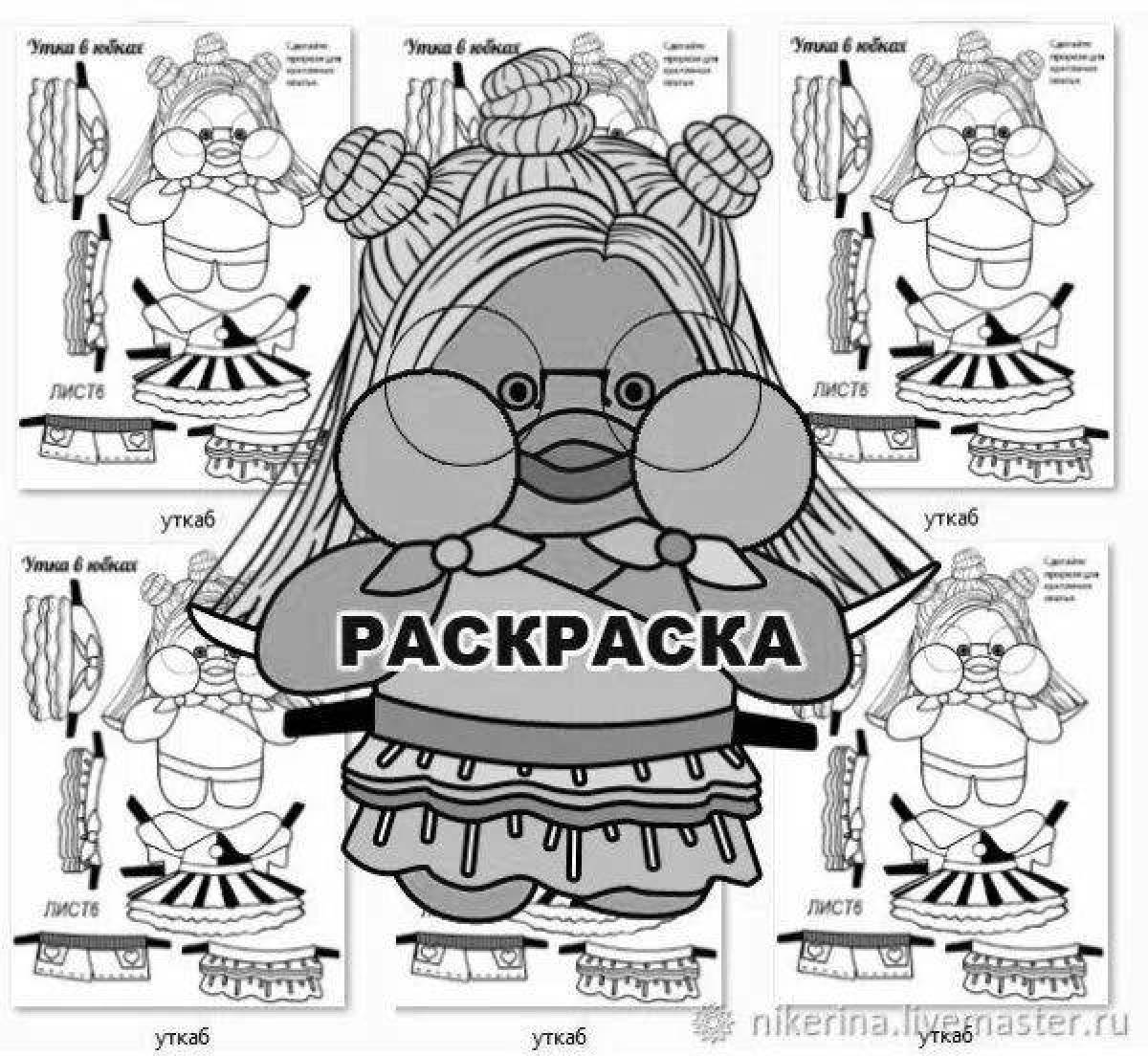 Раскраска radiant mini duck lalafanfan