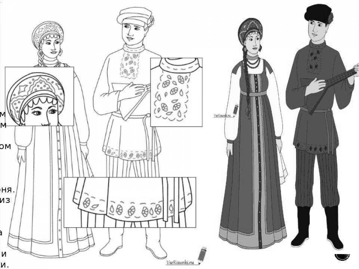 Coloring page luxurious national costume of Russia