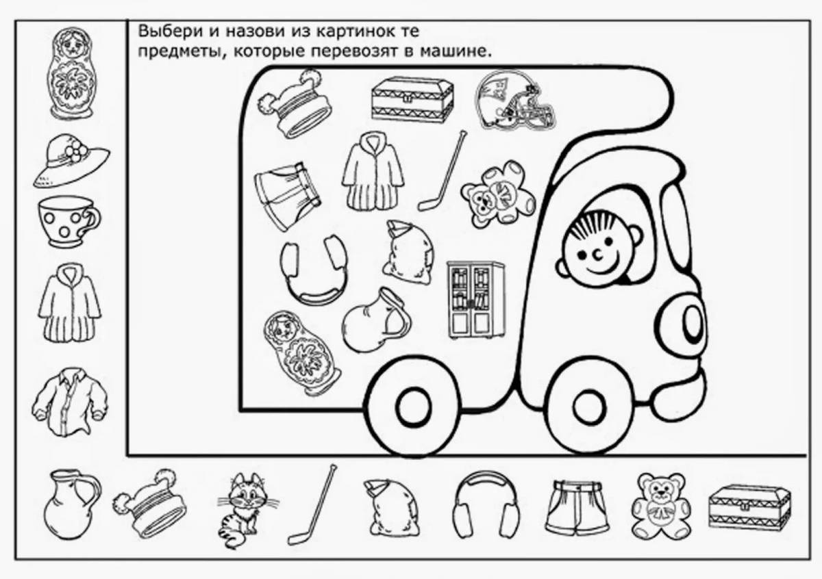Coloring page vibrant sound w for speech therapist