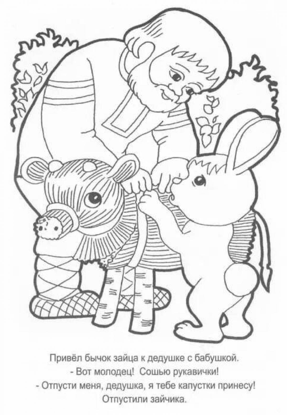 Witty polymer goby coloring page