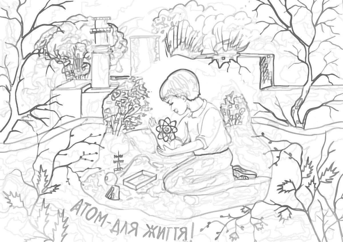 Изысканная чернобыльская раскраска для детей