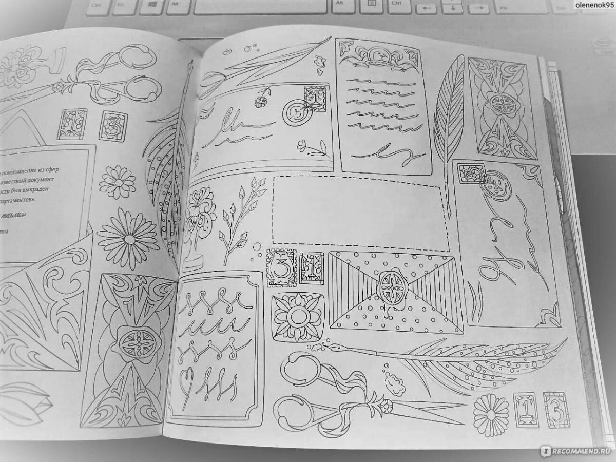 Glorious edgar's world coloring page