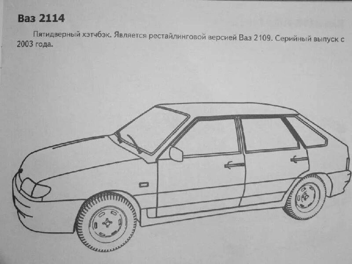 Radiant car coloring page 9 лад