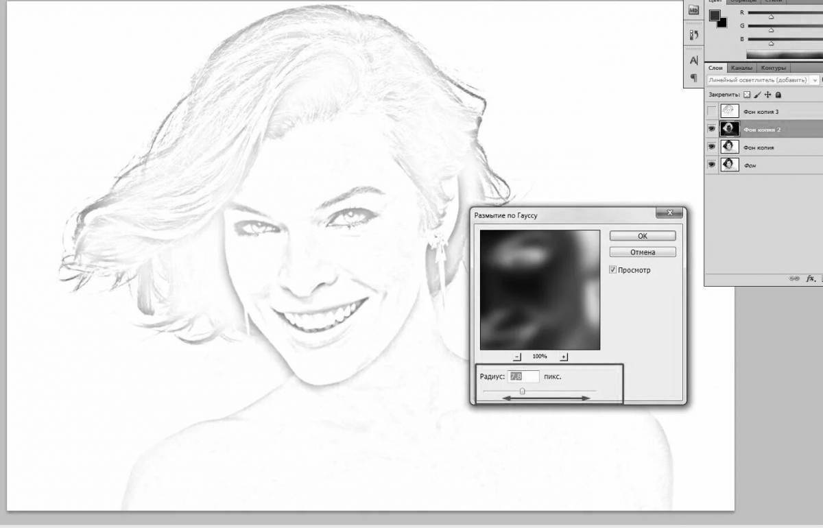 Genius creation from photo