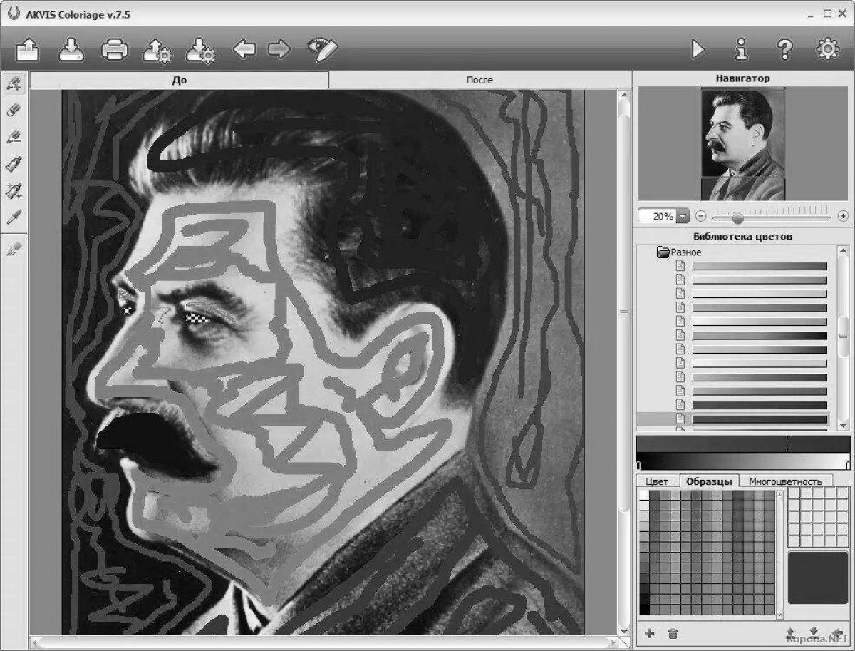 Wonderful creation from photo