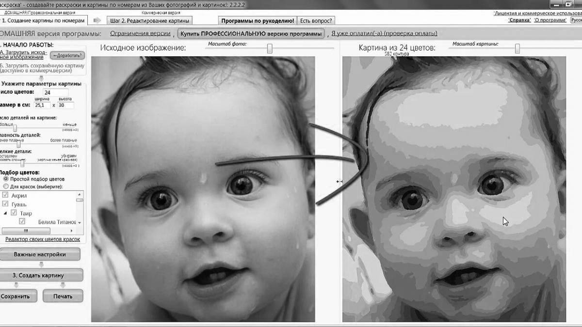 Delightful photo creation