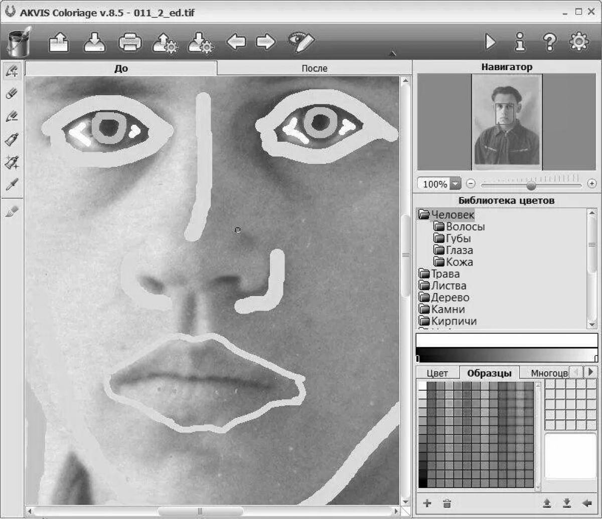 A whimsical creation from a photo
