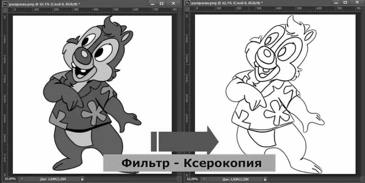 Sparkling photo creation