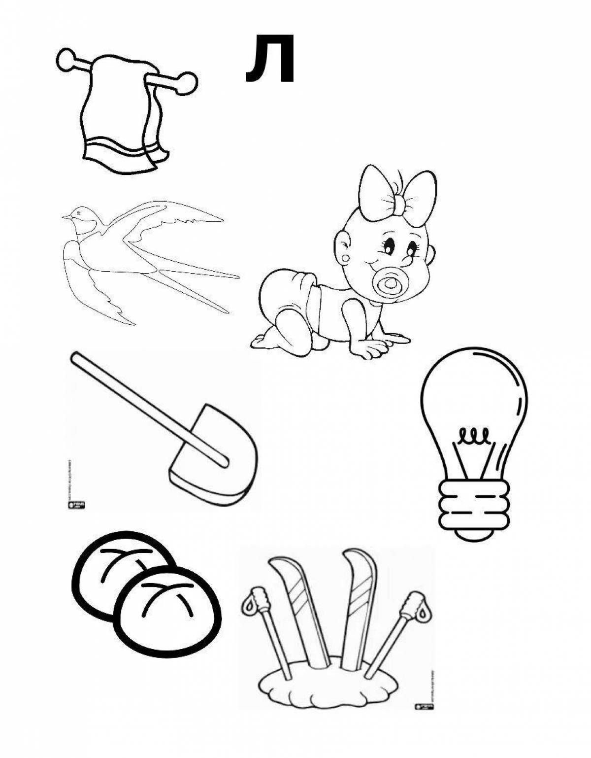 Картинки звуку задание. Звук л задания для дошкольников. Автоматизация звука л задания. Автоматизация звука л задания для дошкольников. Логопедические раскраски для детей.