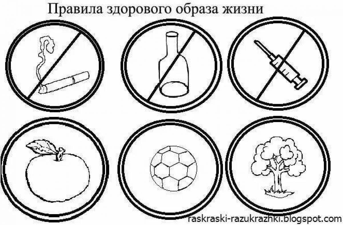 Зож рисунки для детей школьного возраста легкие