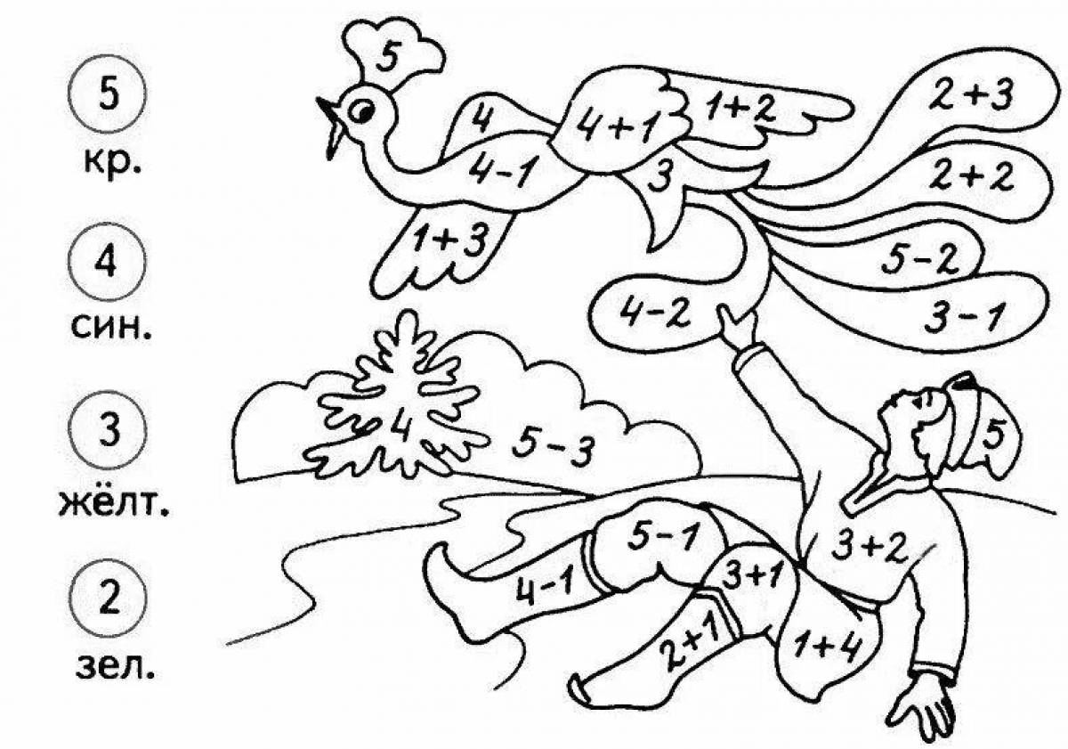 Задание в1. Раскраска математика для дошкольников. Математические раскраски для дошкольников. Рисование по примерам. Раскраски по математике 1 класс.