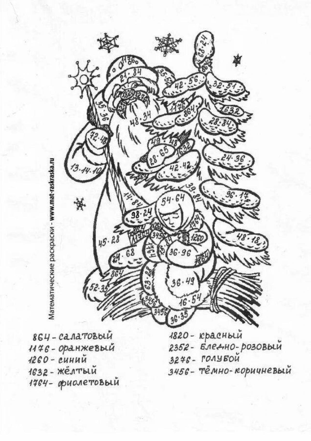Раскраска примеры умножение и деление. Умножение двузначного числа на однозначное раскраска. Раскраска внетабличное умножение 3 класс. Раскраска умножение и деление. Новогодние математические раскраски.