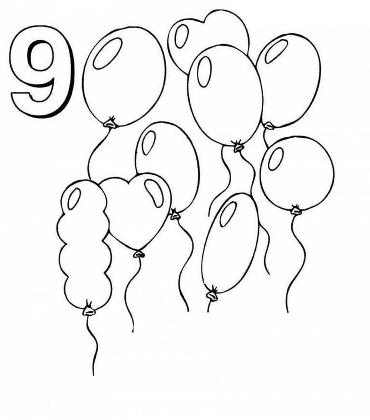 Раскраска блестящие воздушные шары с днем ​​рождения