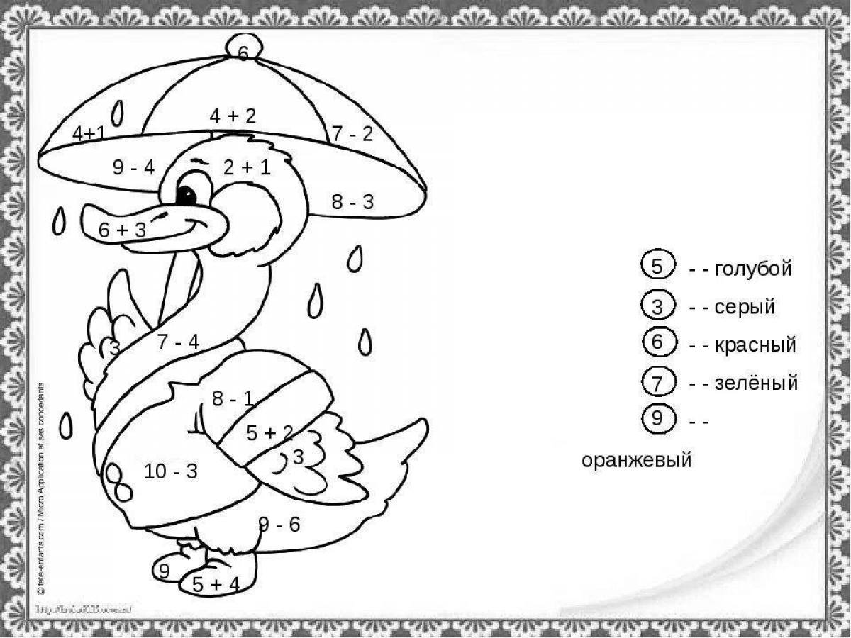 Color fill 10 extra coloring pages