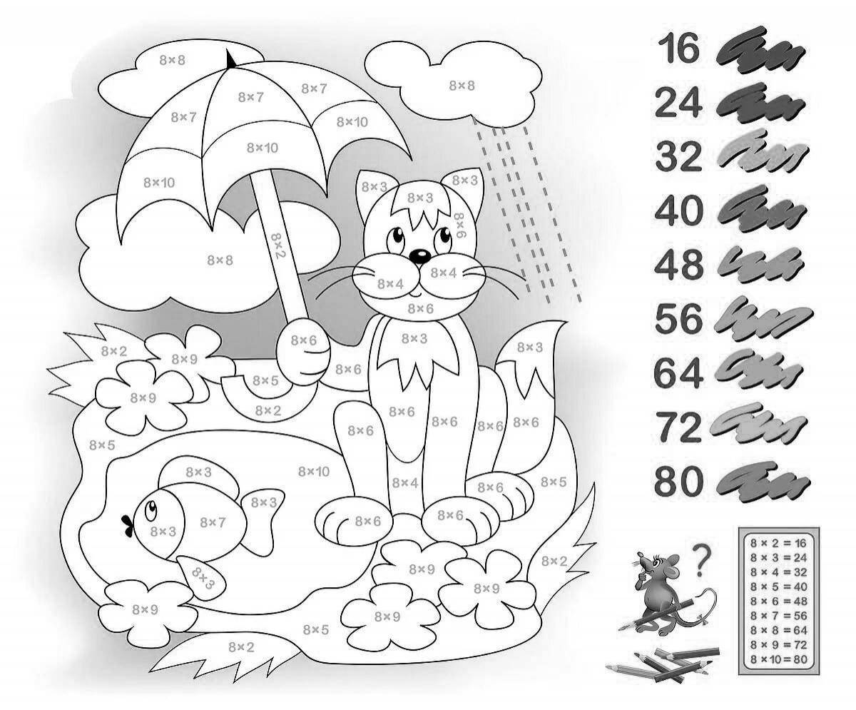 Color-joyful multiply by 5 coloring page