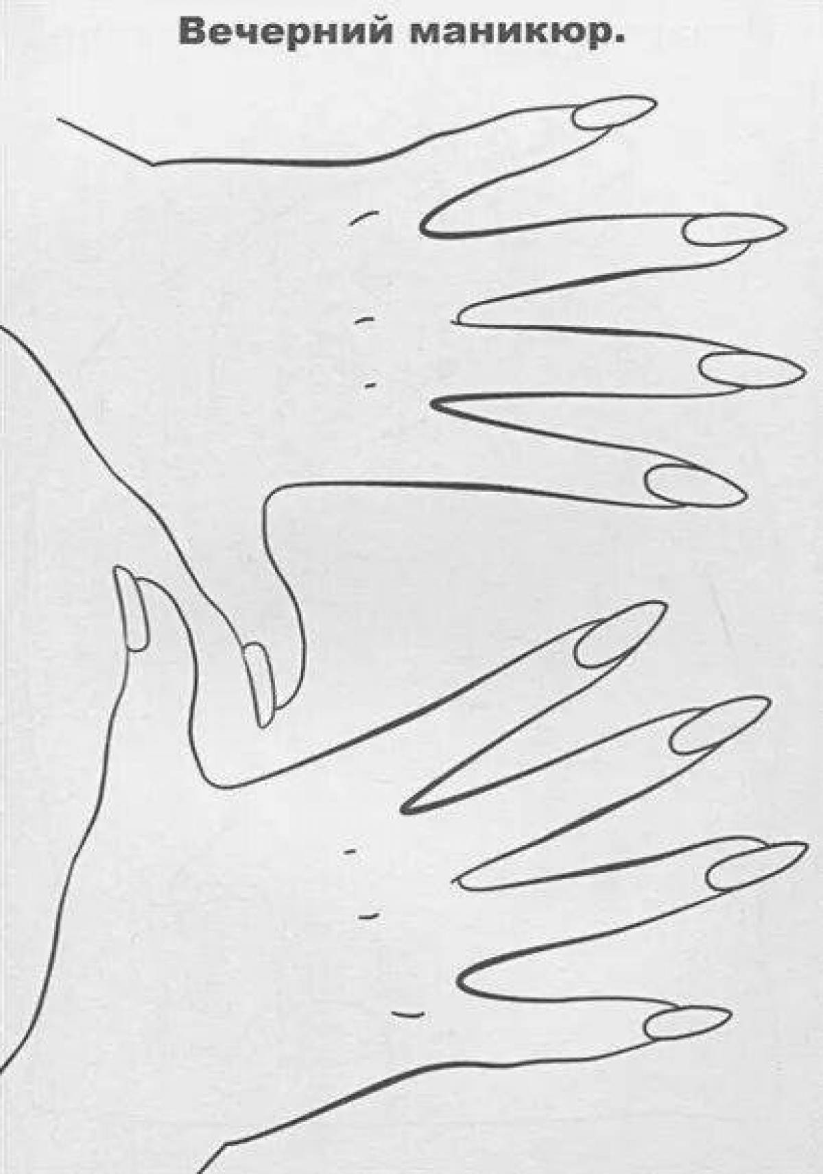 Раскраска сверкающая рука с длинными ногтями