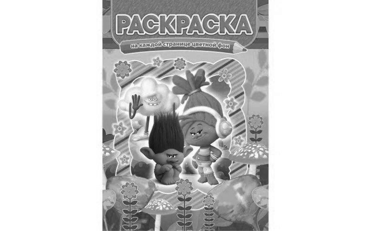 Сияющий фон страницы раскраски