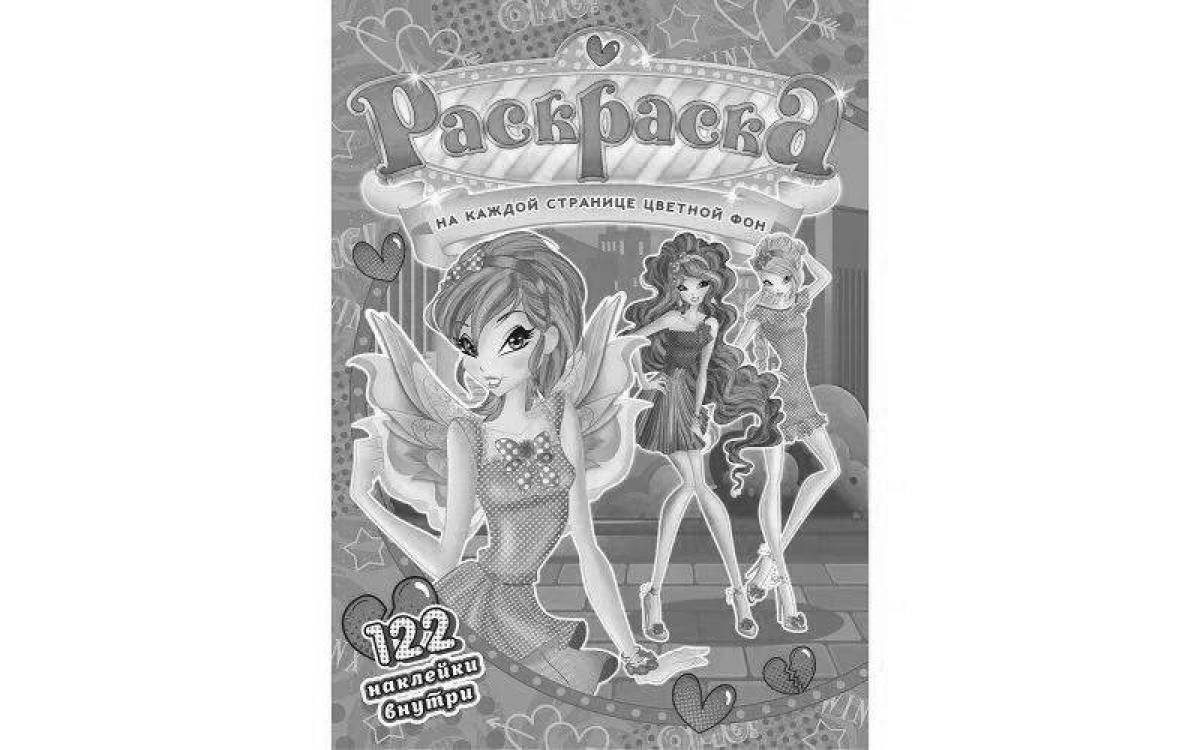 Веселый фон раскраски страницы