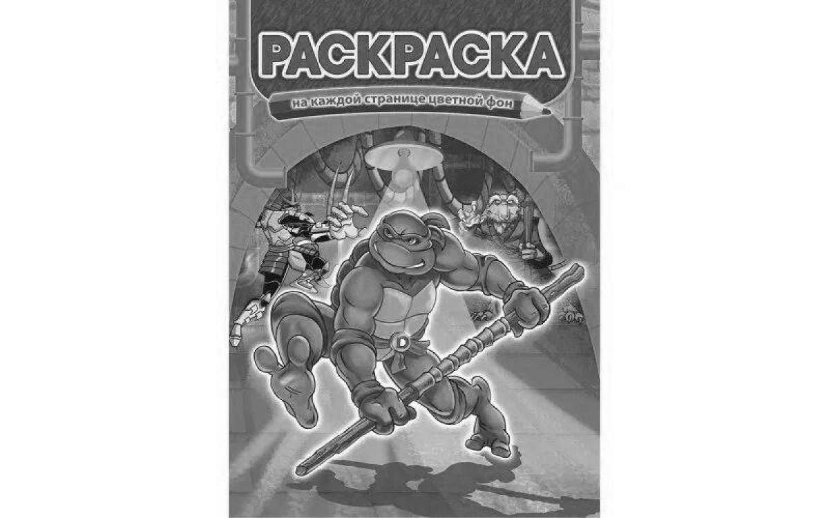 Светящийся цветной фон страницы раскраски