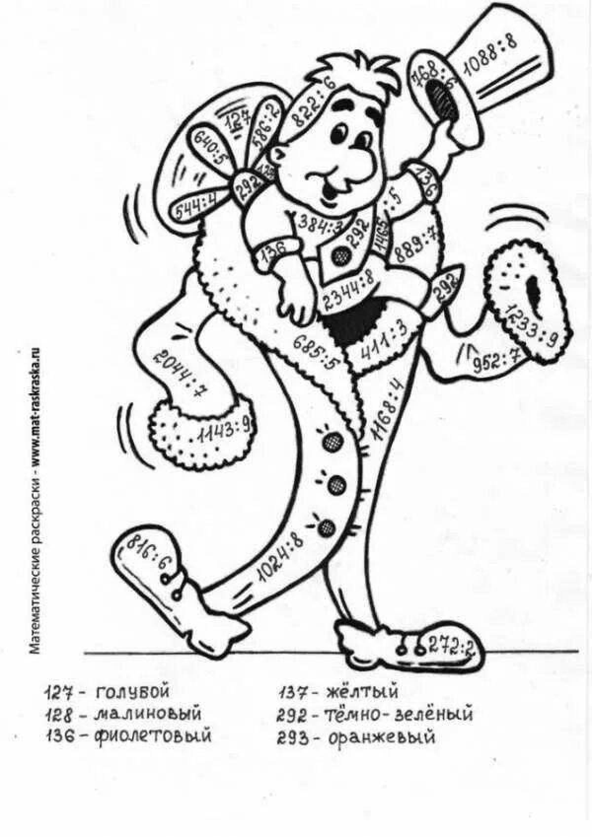 Interesting coloring math grade 4 multi-digit numbers