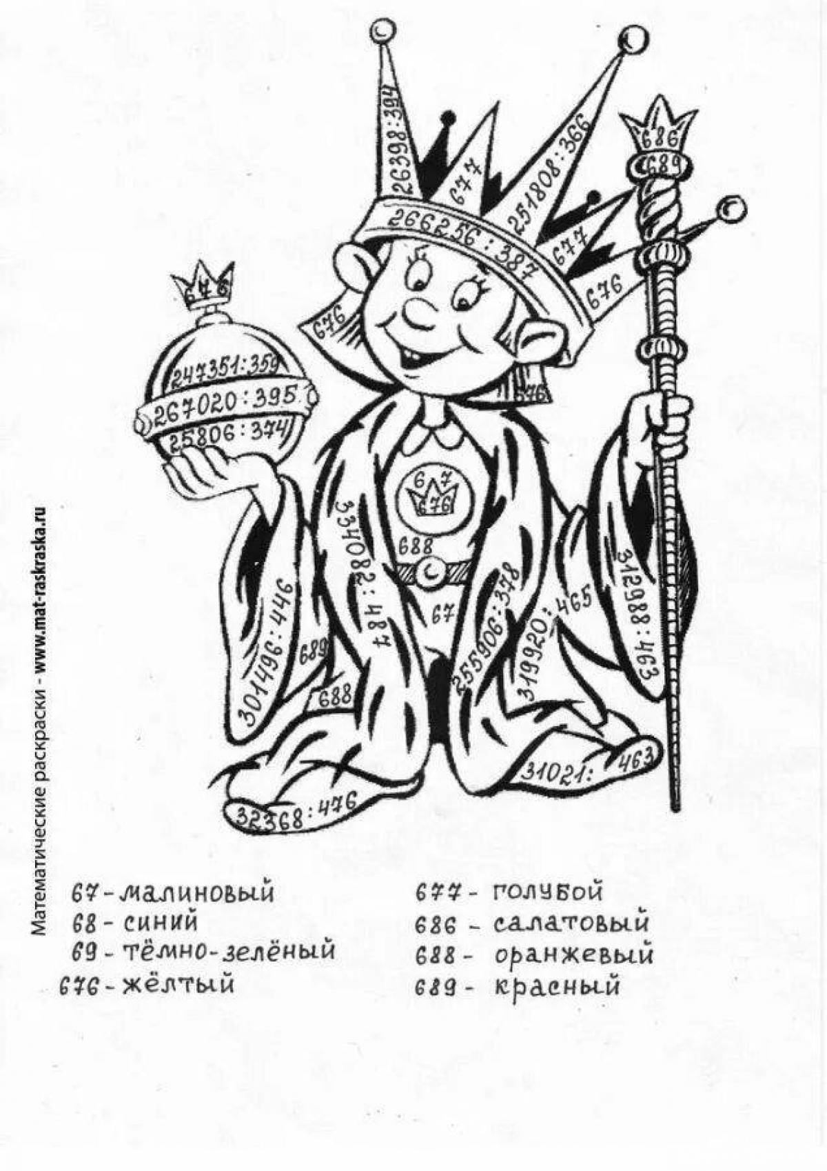 Stimulating coloring pages mathematics grade 4 multi-digit numbers