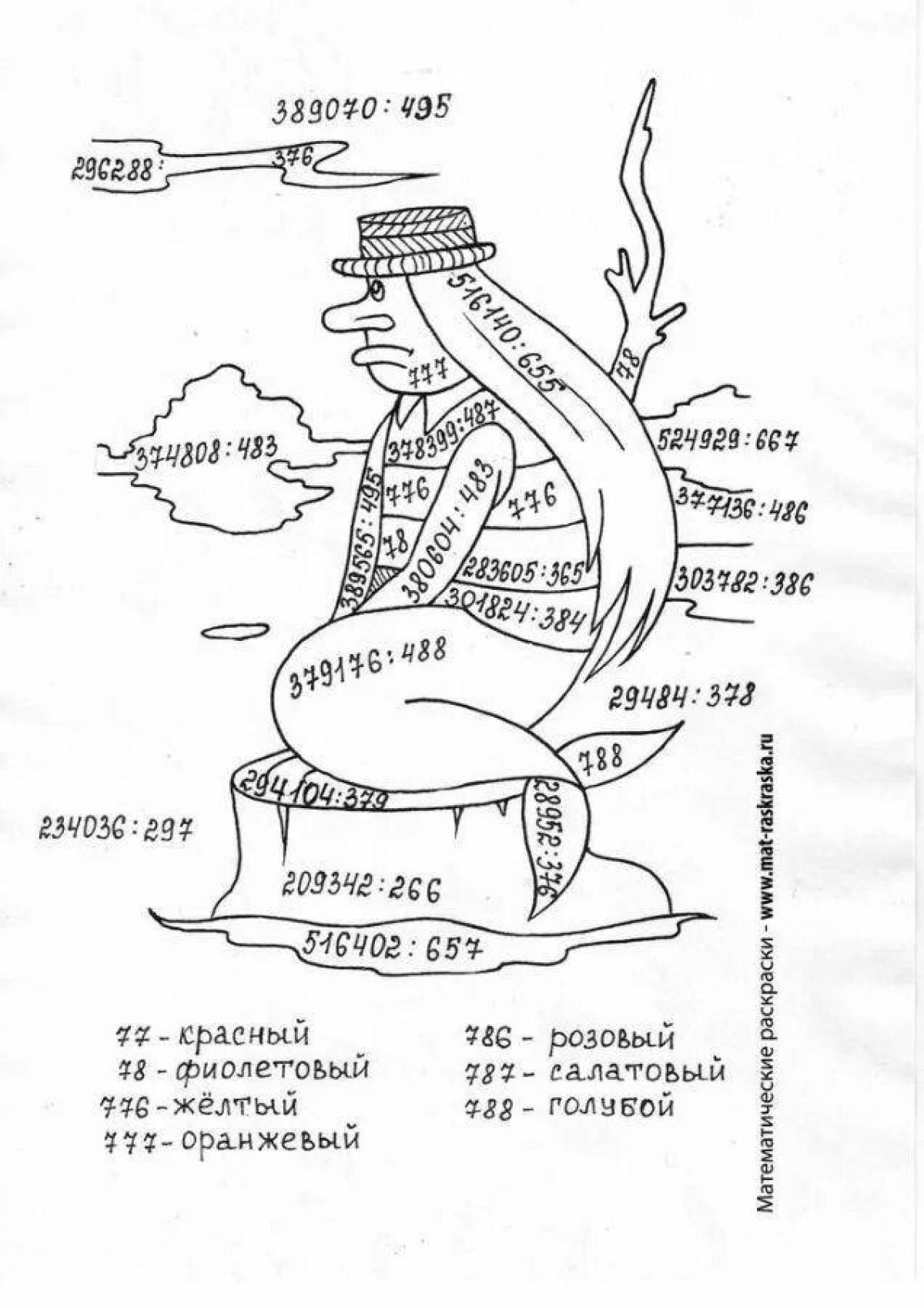 Charming coloring math grade 4 multi-digit numbers