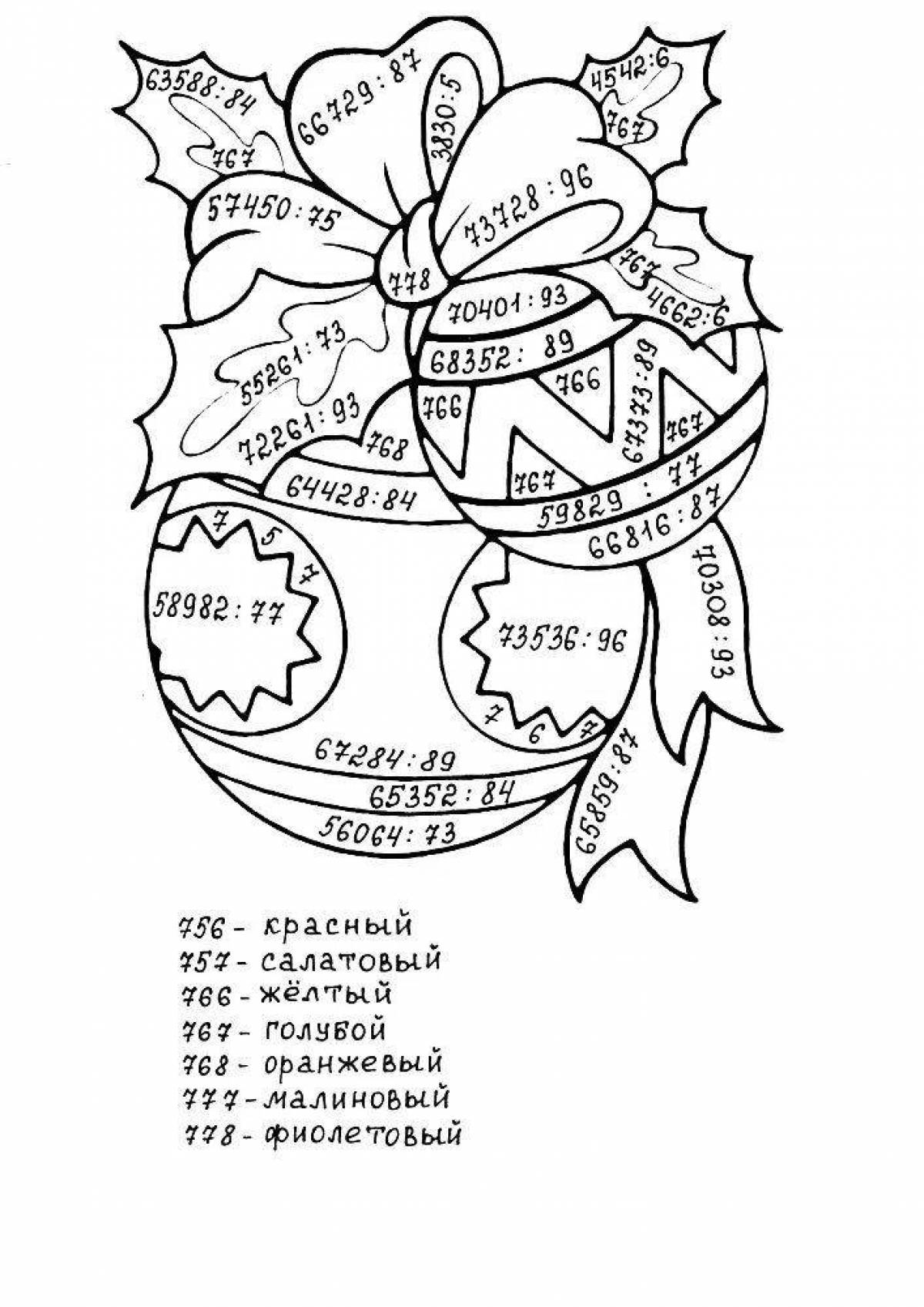 Creative coloring math grade 4 multi-digit numbers