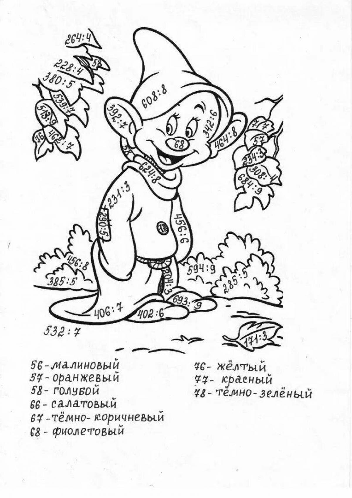 Playful coloring math grade 4 multi-digit numbers