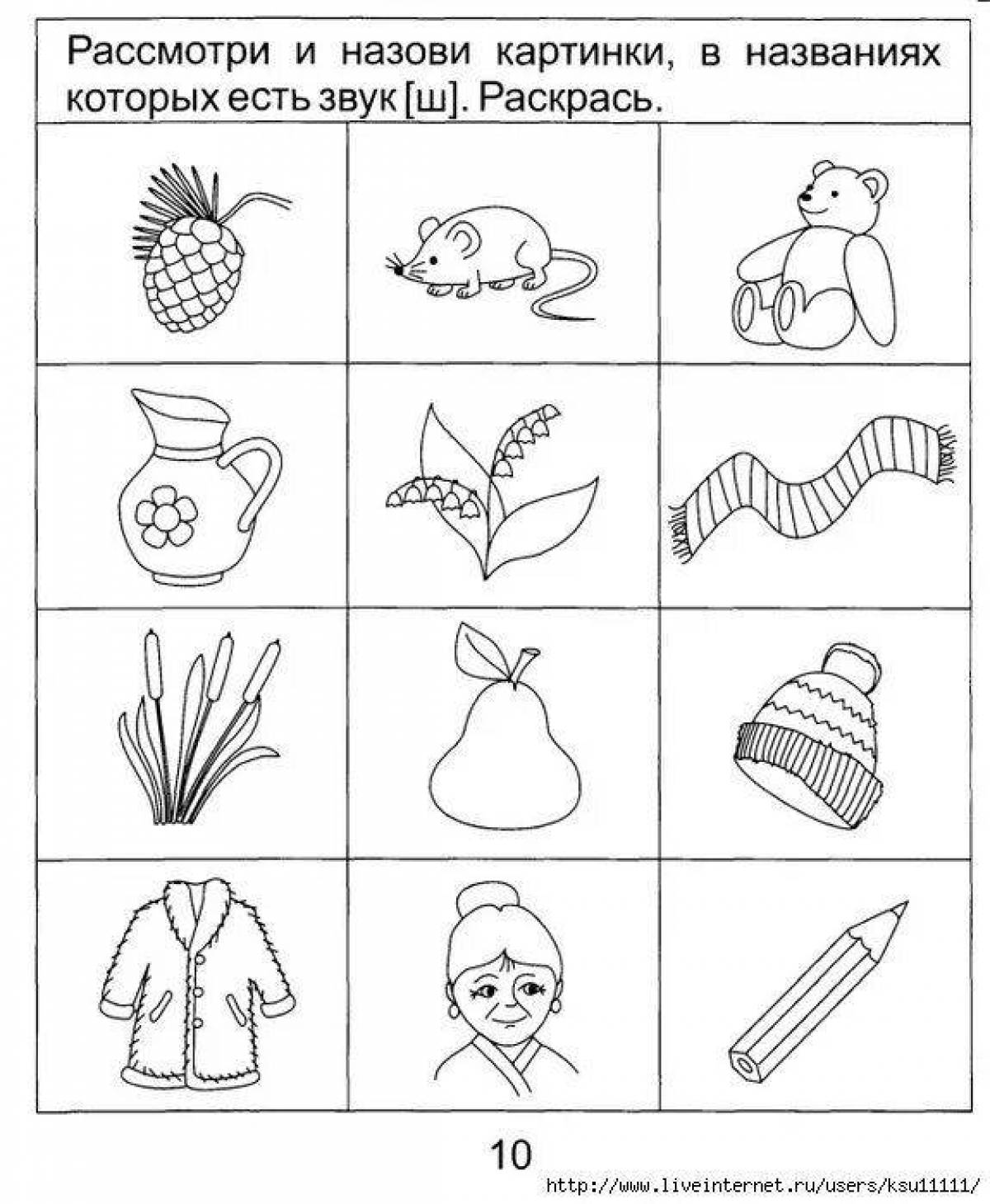 Playful sh sound coloring page